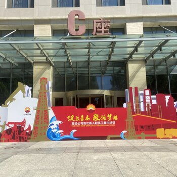 新樓開盤儀式的全流程服務 物料布置、會議與禮儀支持