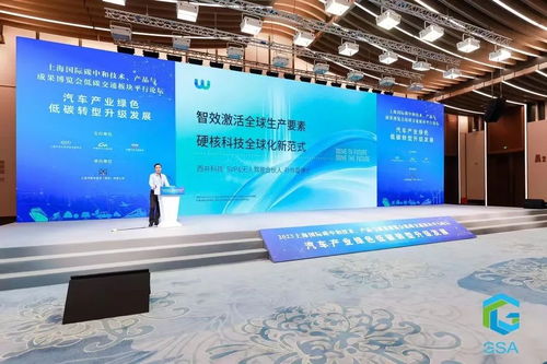 現場直擊丨西井科技攜Q-Truck亮相碳博會，展示全球化進程中減碳新實力與禮儀服務