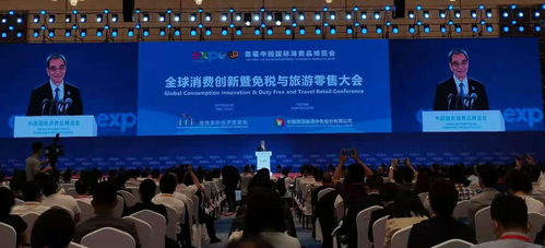 滿足美好生活需要，共享開放發展機遇——從消博會看中國經濟風向標