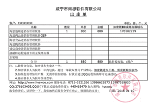 高效賦能 專業(yè)銷售管理軟件在各行業(yè)的應用與價值